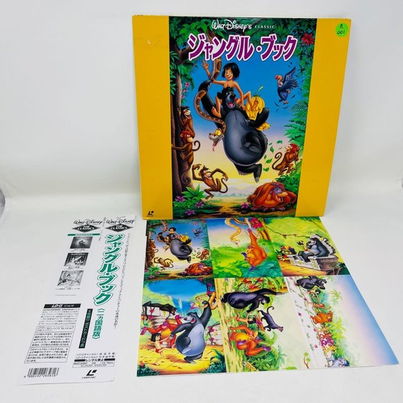 Disney Laserdisc The‎ Jungle Book PILA-1252 OBI Japanese Postcards - Picture 1 of 11